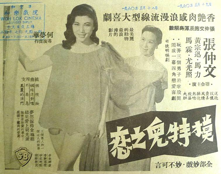 poster