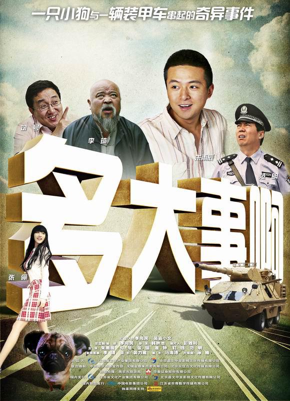 poster