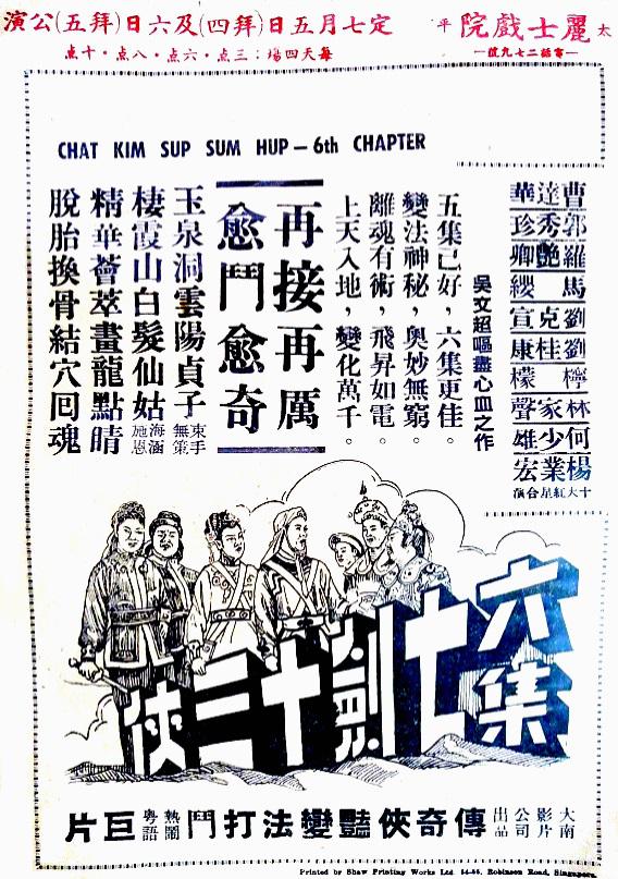 poster