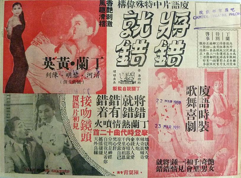 poster