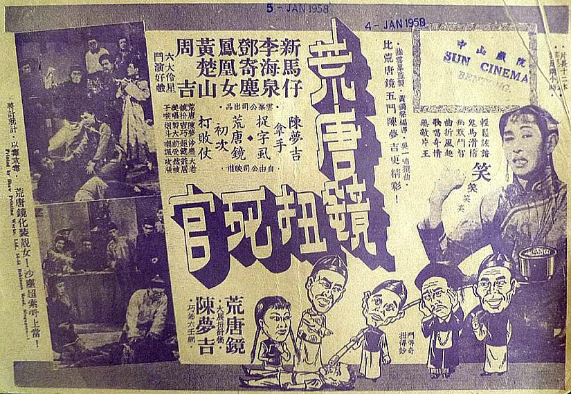 poster