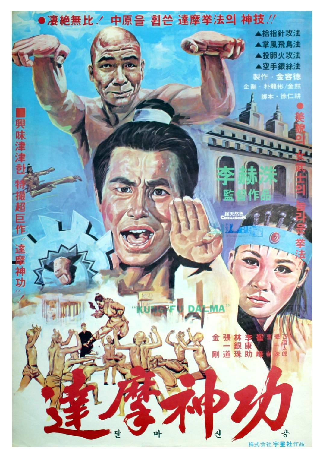 poster