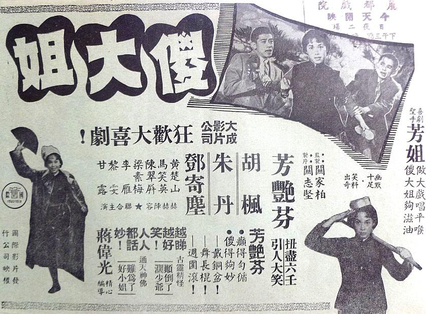 poster
