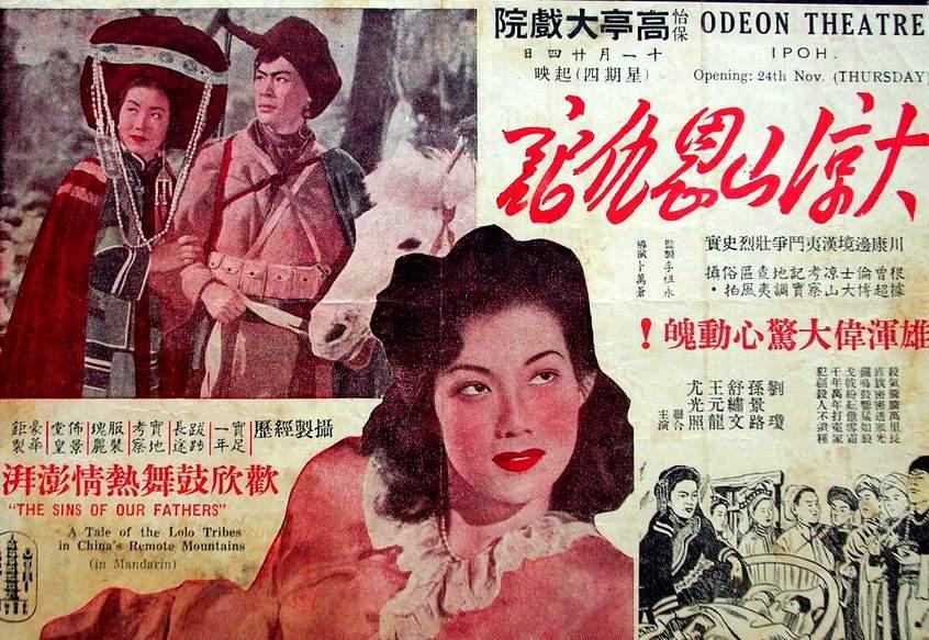 poster