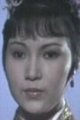 Цан Юк