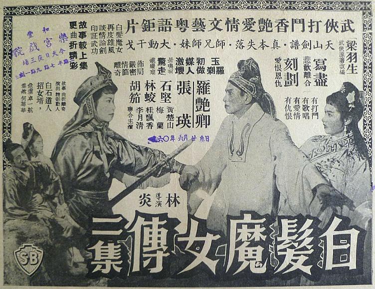 poster