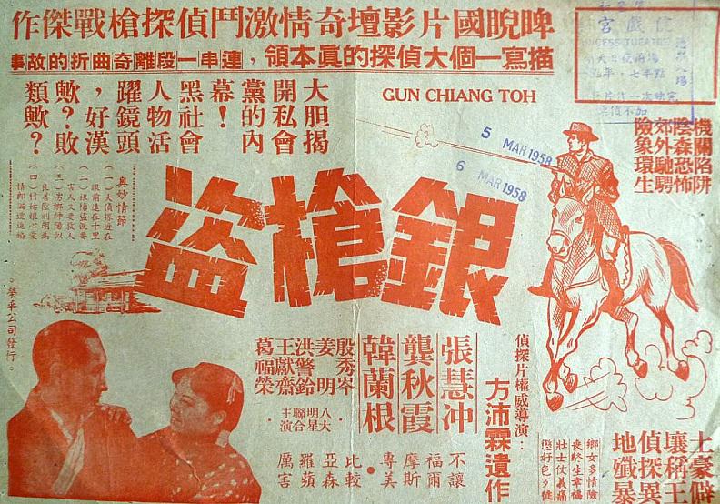 poster