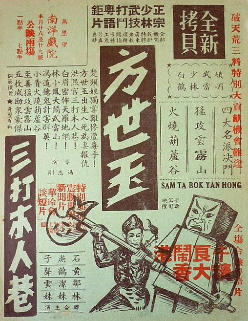 poster