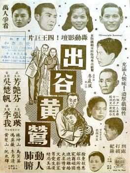 poster