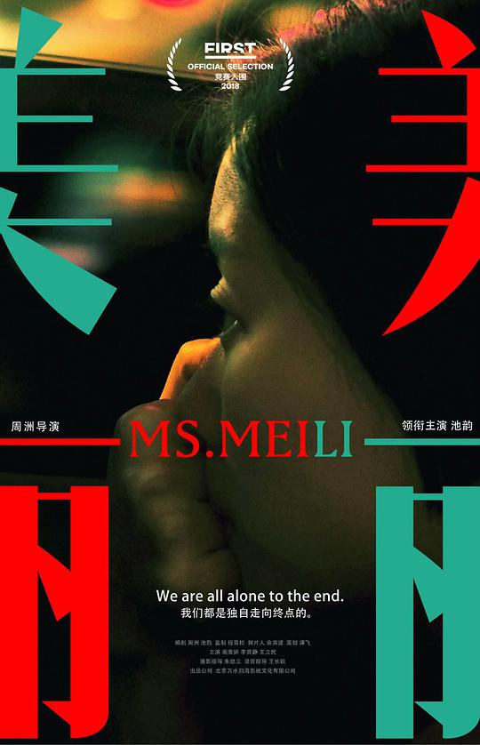 poster