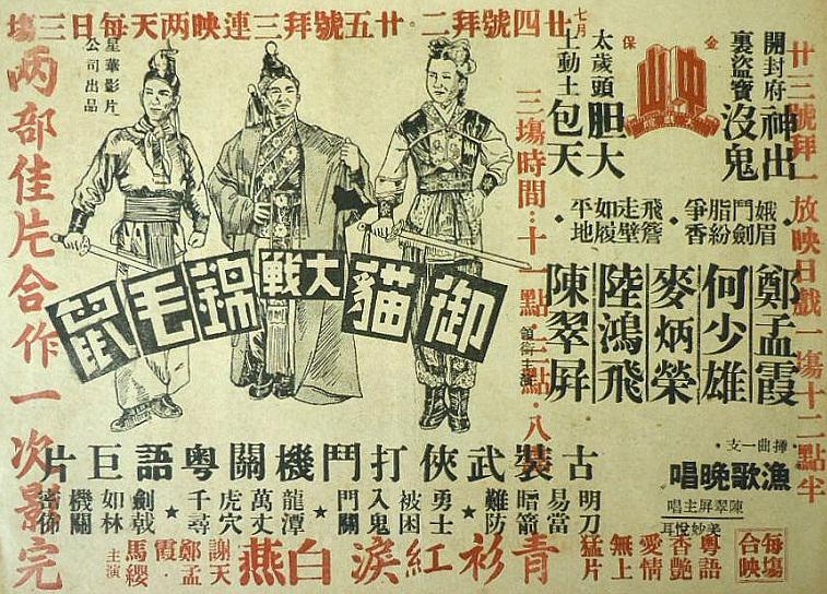 poster