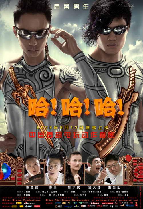 poster