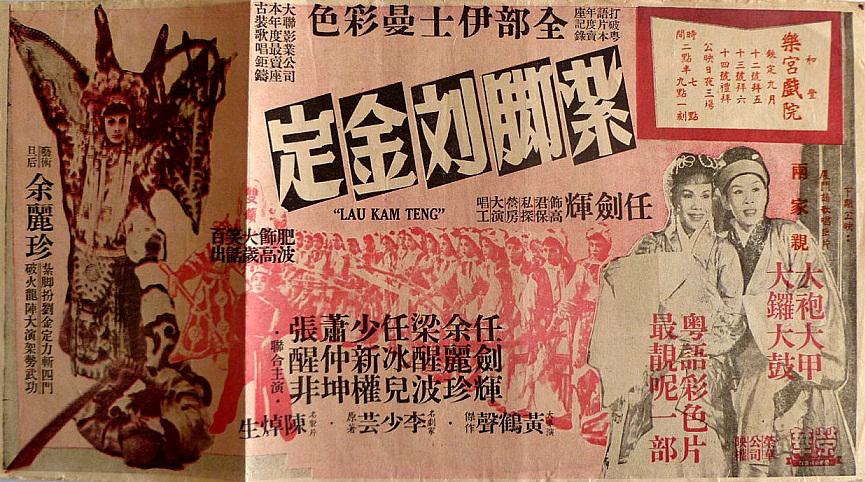 poster