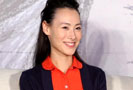 Изабелла Леунг