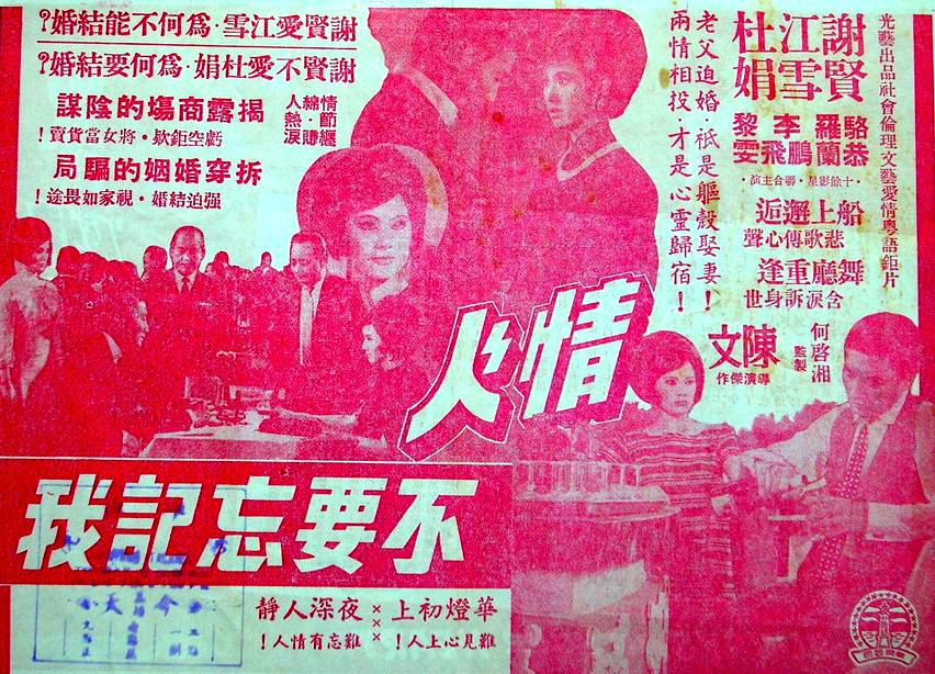 poster