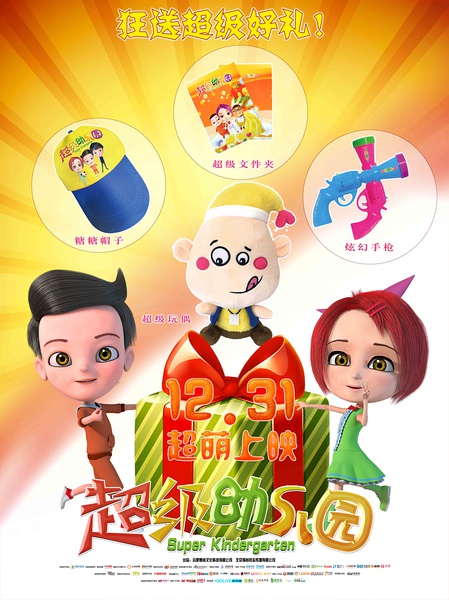 poster