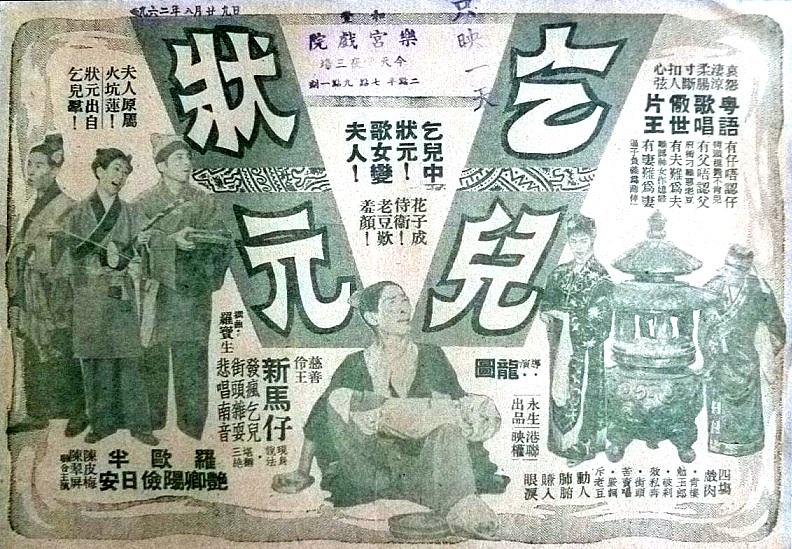 poster