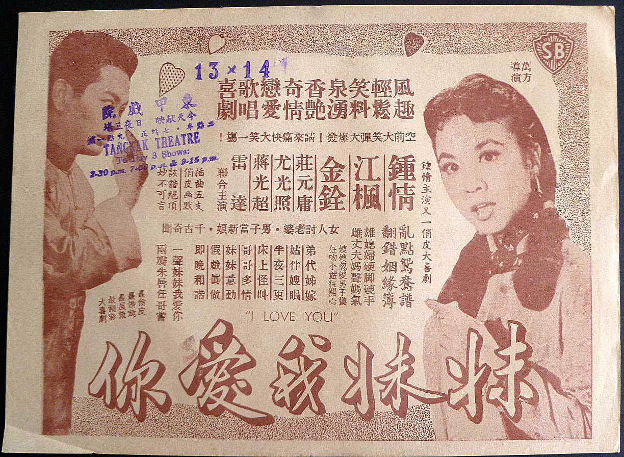 poster