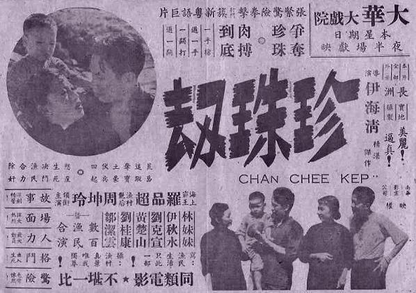 poster