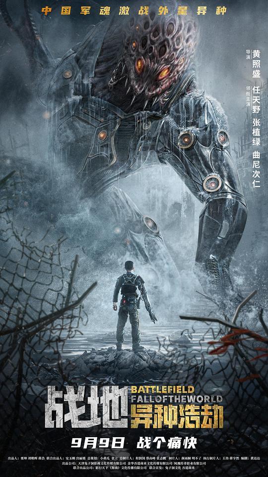 poster