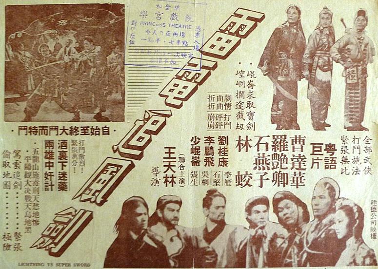 poster