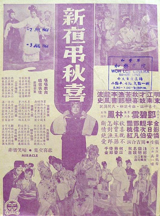 poster