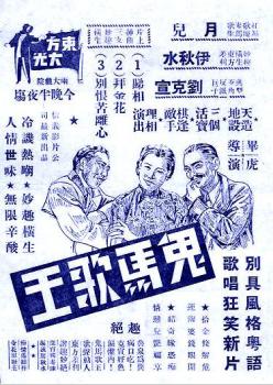poster