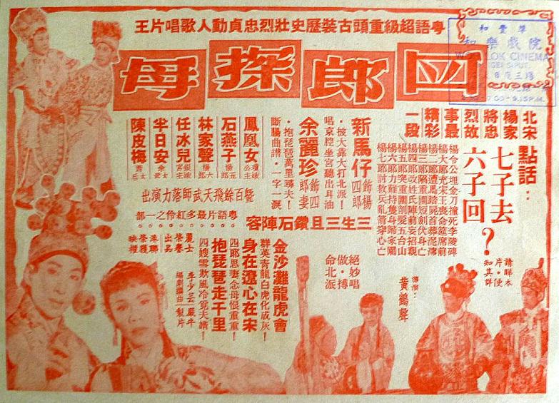 poster