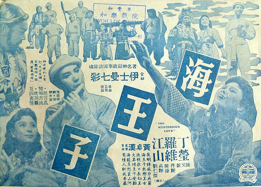 poster