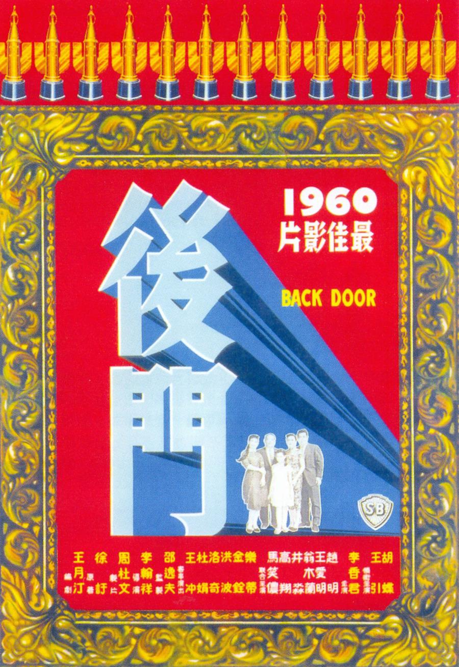 poster