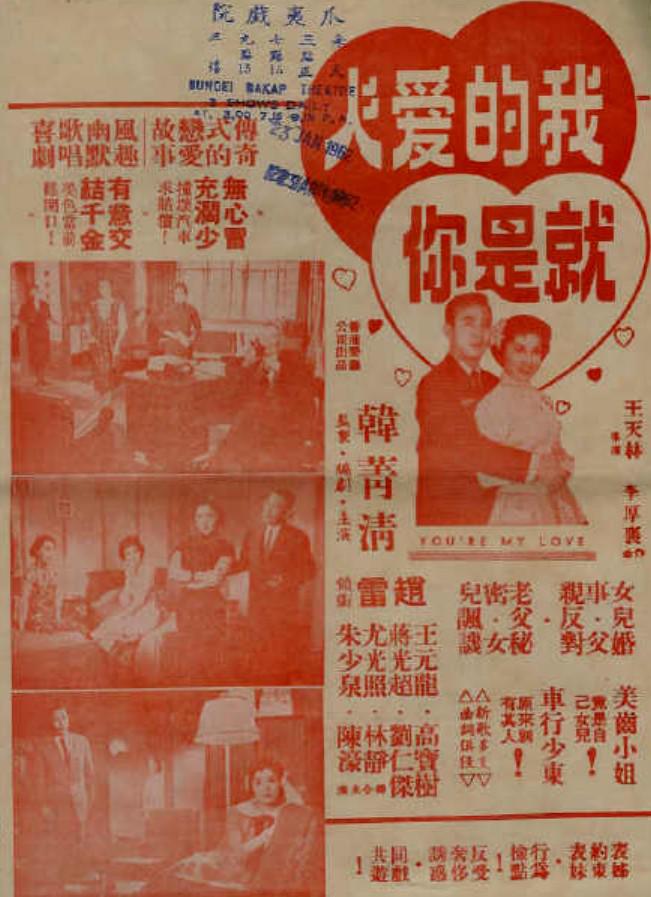 poster