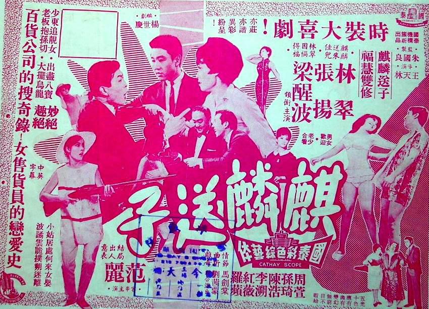 poster