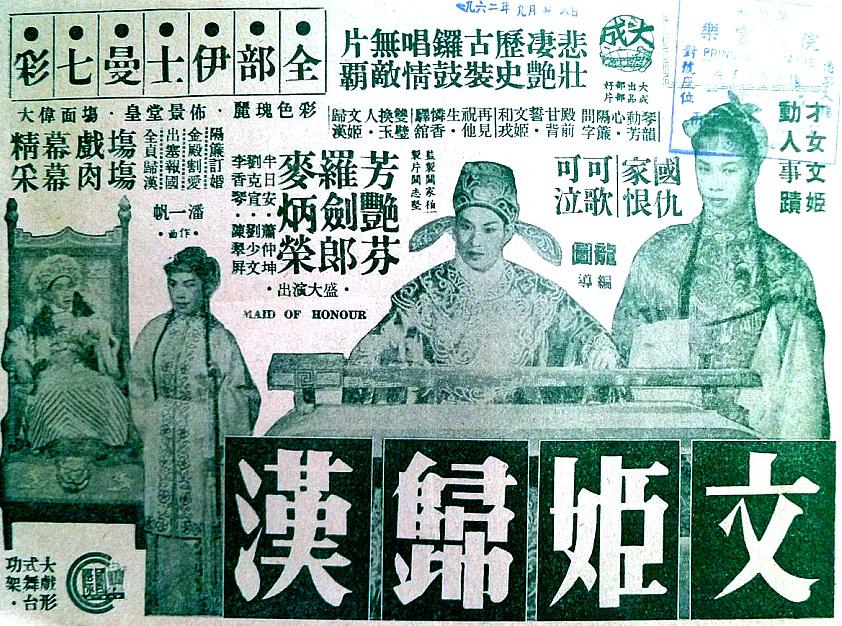 poster
