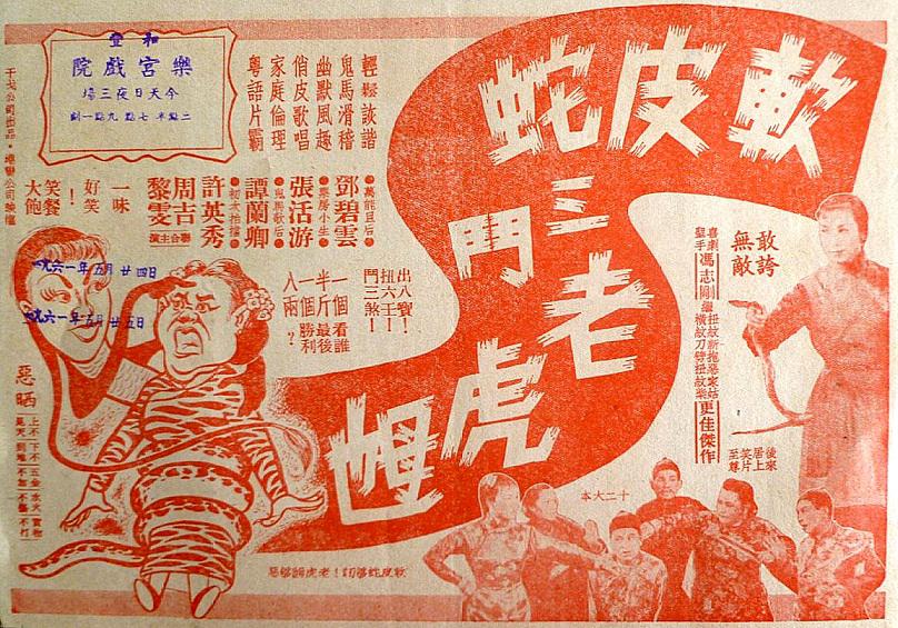 poster