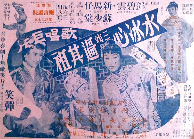 poster