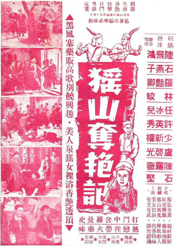 poster