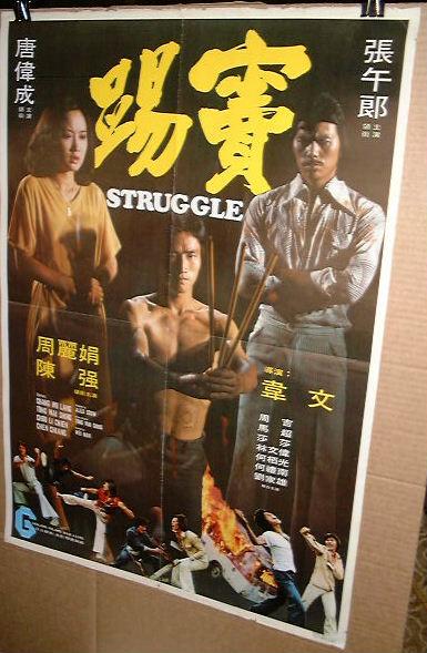 poster