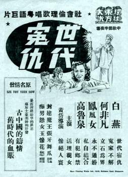 poster