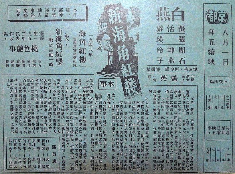 poster