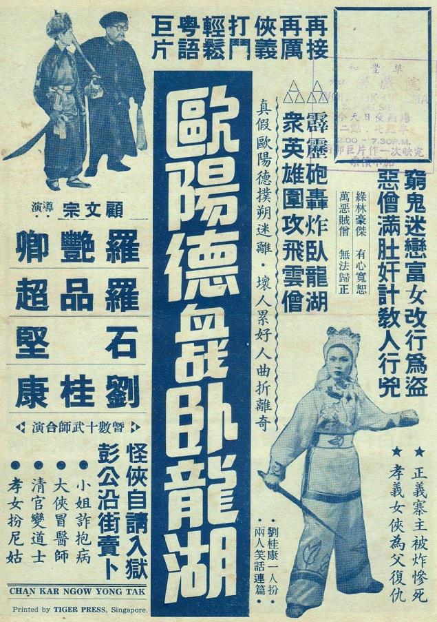 poster
