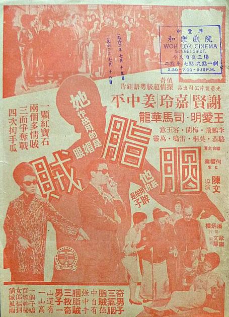 poster