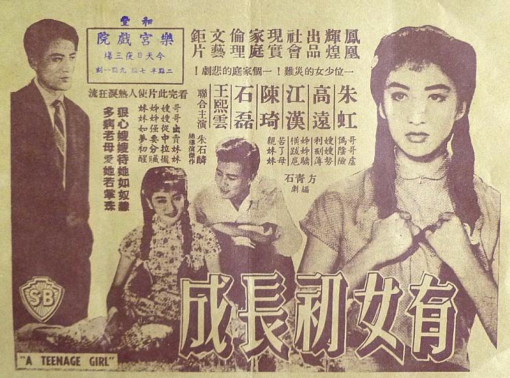 poster