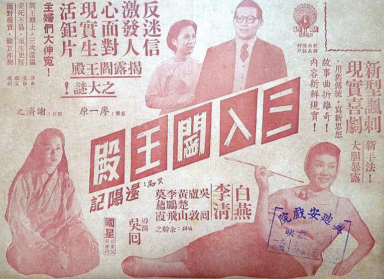 poster
