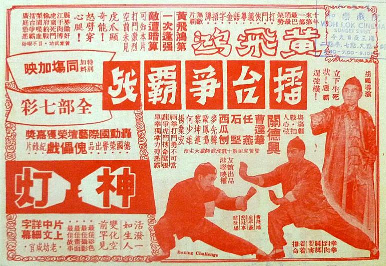 poster