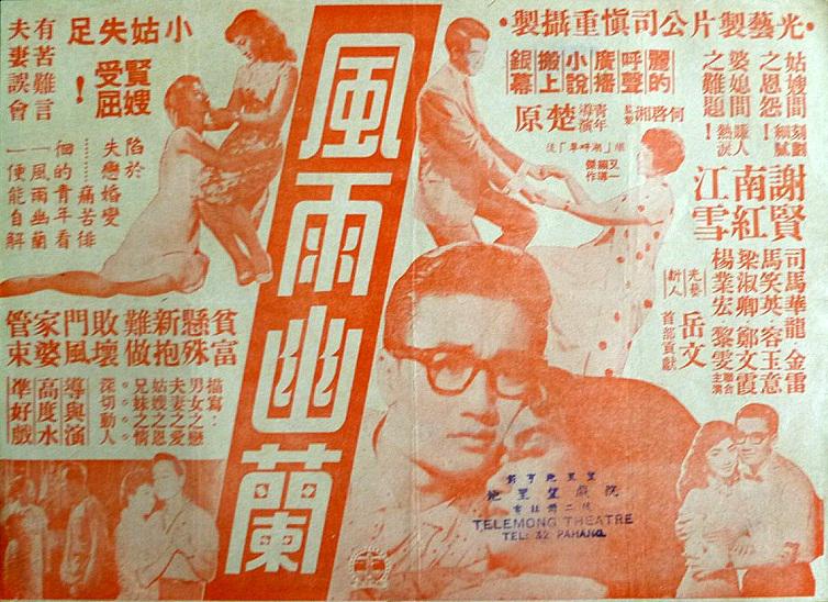 poster
