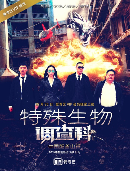poster