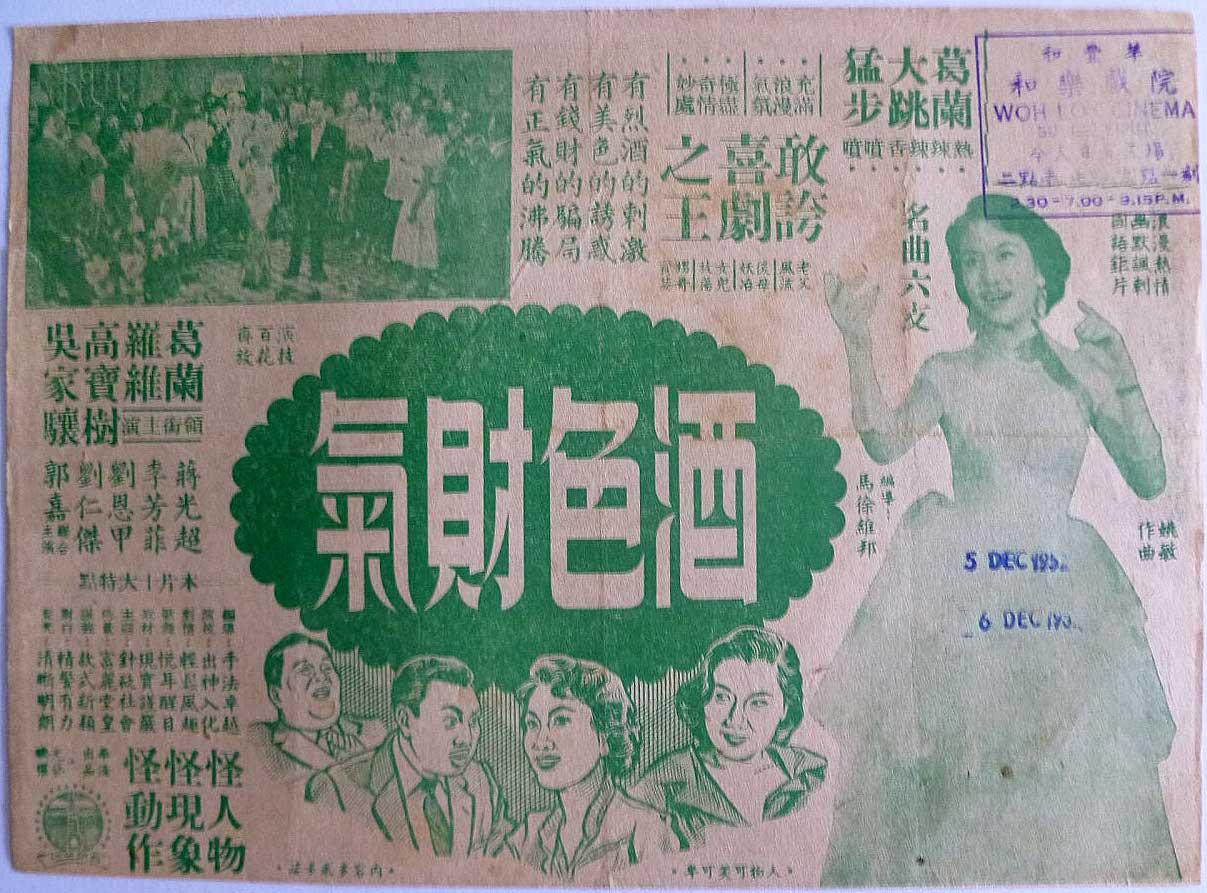 poster
