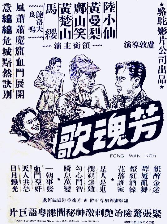 poster