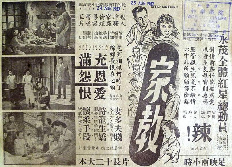poster