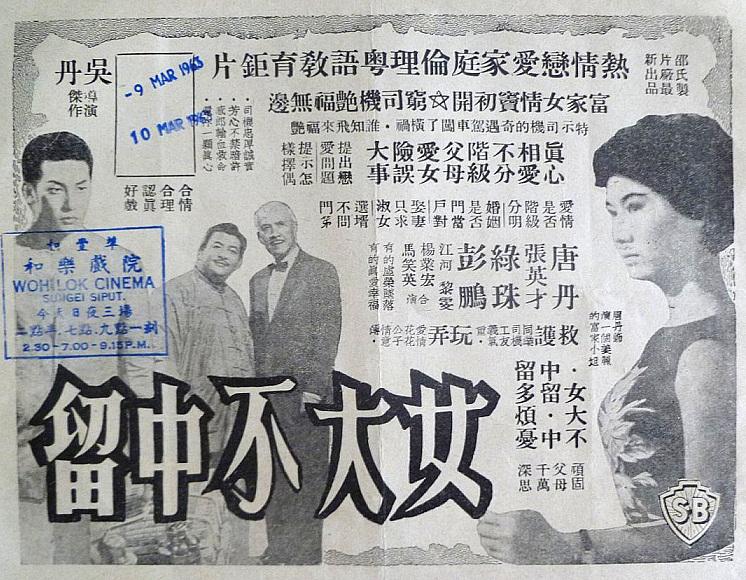 poster